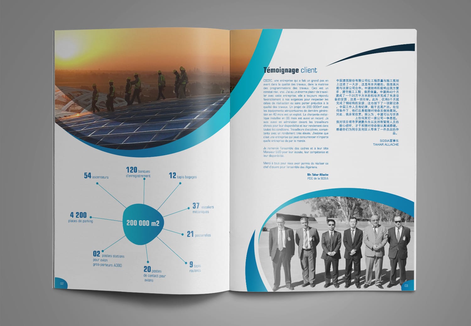 design catalogue